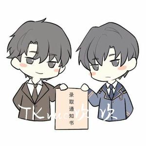 七月如此多娇（2020原耽向高考应援曲）