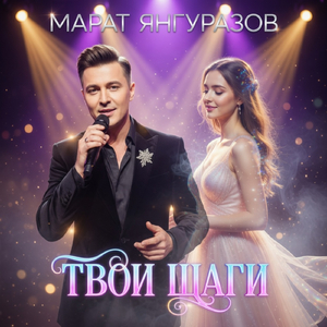 Зеленые глаза