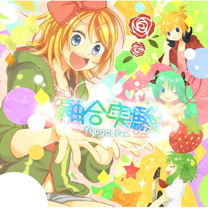 ドロップ(G‐MIX)