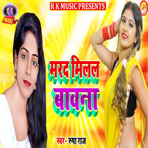 Saj Dhaj Kar Jis Din Maut Ki Sahasdi Aayegi