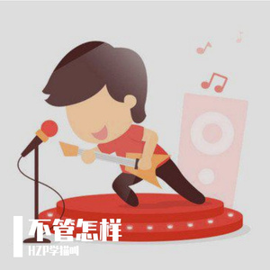 相聚的日子里沉淀