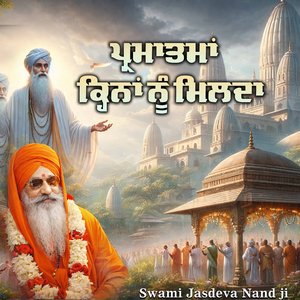 Parmatma Kinnan Nu Mildaa Hai