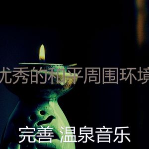 微妙的缓解压力心情