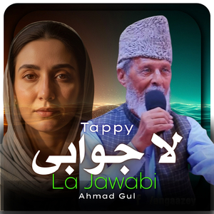 La Jawabi Tappy