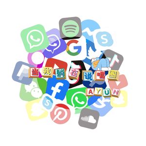 当我躺在说唱圈