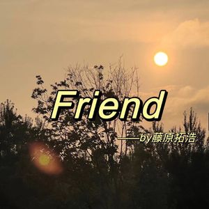 Friend (Prod NEONMUSIC)