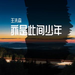 这城市风总是很大