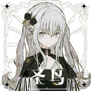 圣鸟（feat.苏汐er_）