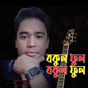 Bokul pool bokul pool.