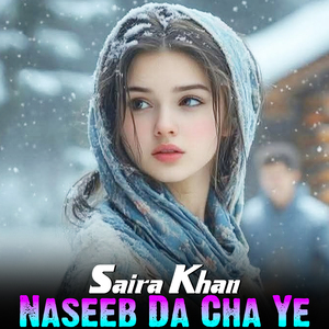 Khudiya Yow Dase Janan Ra Kre