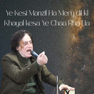 Ye Kesi Manzil Ha Mery Dil Ki Khayal Kesa Ye Chaa Rha Ha