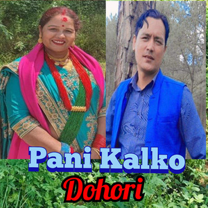 Pani Kalko Dohori (Live)