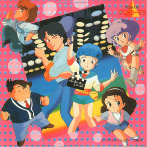 ガールズ・トーク