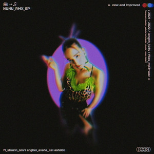 Ohev Lo Ohev (Omri Anghel Remix)