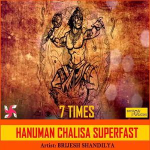 Hanuman Chalisa Superfast 7 Times