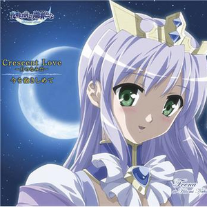 Crescent Love～月のなみだ～
