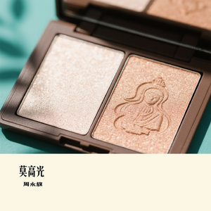 莫高光
