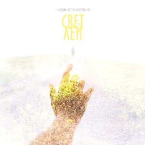 С тобой ничего не случится