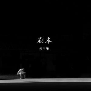争宠（demo）