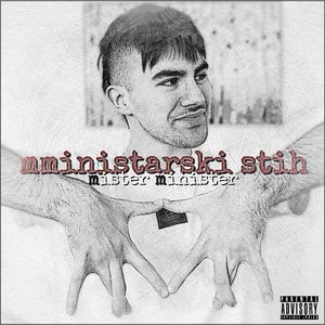 Kiša (feat. Skankagram & Vedrana) (Remix)