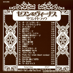 トライアルモード