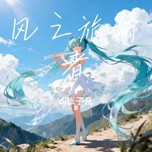 巫灵契约