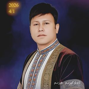 Aysham Han阿依夏木汗