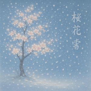 벚꽃눈(Cherry Blossom Snow) (feat. ASH)