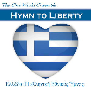 Hymn to Liberty (Ελλάδα: Η ελληνική Εθνικός Ύμνος)
