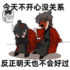 坐忘道(情歌版)