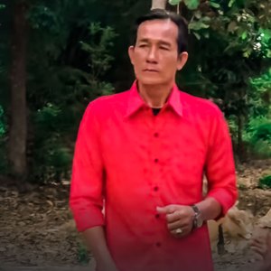 อ้ายดีหลายอย่าง (ອ້າຍດີຫລາຍຢ່າງ)