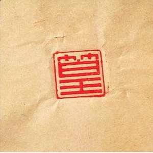 ロック・スターの悲劇って…