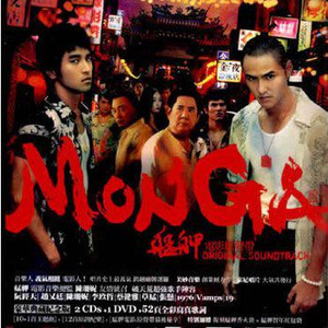 Making Love Out Of Nothing At All