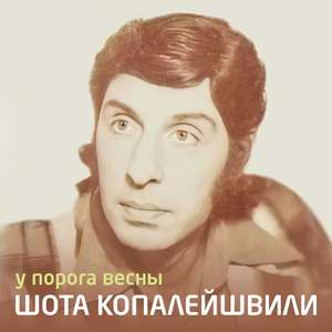 Главные слова