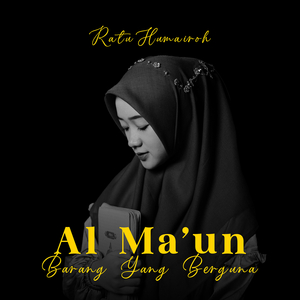 Al Ma'un (Barang Yang Berguna)