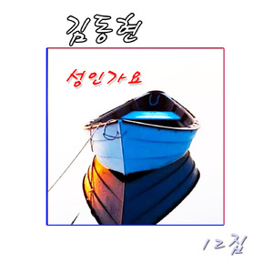 꽃길을 걸어보자