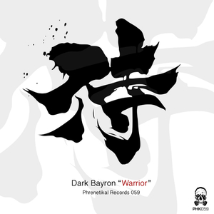 Polizei (Original Mix)