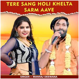 Tere Sang Holi Khelta Sarm Aave