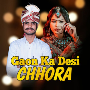 Gaon Ka Desi Chhora