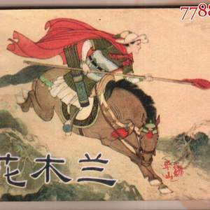 新刘大哥讲话