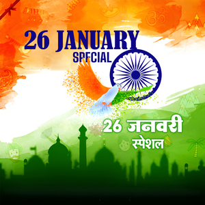 Tiranga Jhukne Nahi Denge