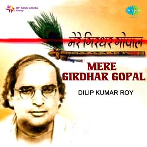 Ham Aise Desh Ke Baasi