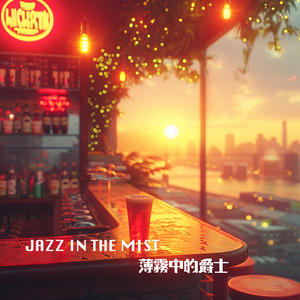 Leisurely Market 悠闲市集