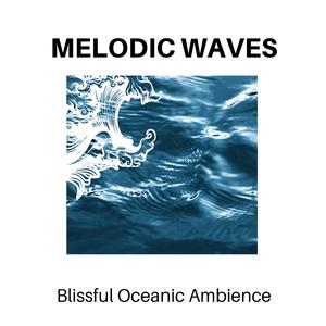 Enjoy the Chilly Downpour