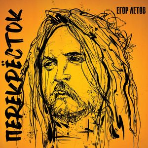 Далеко бежит дорога (Live)