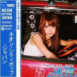 都会への夢（Ｄｒｅａｍｓ　ｏｆ　ｔｈｅ　Ｃｉｔｙ）