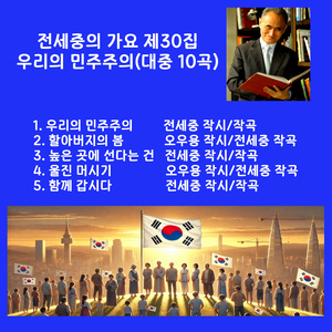 울진 머시기