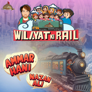 Wilayat Ki Rail