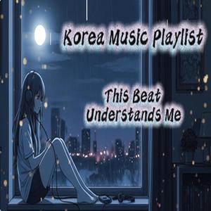 너를 보내는 연습 (Practice of Letting You Go)