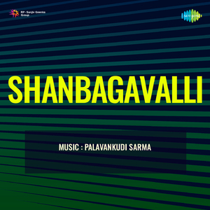 Vaanulavatha Nal Maamathiye